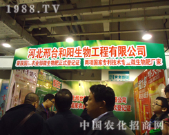 2012ɽ�|ֲ����(hu��)�к�������(ji��n)�ֲ�׃��ԭ�t