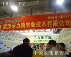 ��h�������c����s18��ɽ�|ֲ���p����(hu��)