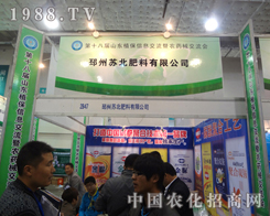 �K���������޹�˾�٬F(xi��n)��18��ֲ����(hu��)