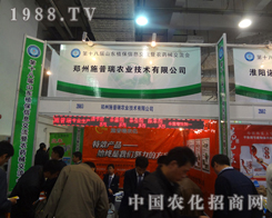 ���������r(n��ng)�I(y��)��˾��18����Ϣ���ו�(hu��)��λ��(d��)���O(sh��)Ӌ(j��)