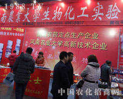 �����r(n��ng)�����ﻯ���y���x(ch��ng)������2012�ӱ��r(n��ng)�Y��(hu��)