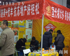 ��(gu��)����Ѷ�����2012�ӱ�ʡֲ����(hu��)