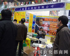 �Ϻ��μ���˾�ӱ�ʡ��24��ֲ�����������M����