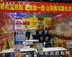 ɽ�|�\��Դ���B(t��i)�r(n��ng)�I(y��)��˾���ЙC�o�C��  ��Ч��һ��