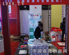 �������2012�ӱ�ֲ��������������չλ