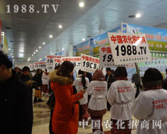 1988.TV����Ԅ�������־��Խ����