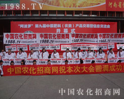 �Դ���ǰ���ℓ(chu��ng)����1988.TV���Mȡ�rֵ