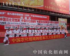 1988.TV�đ�(zh��n)ʿ���^��ǰ�У���(chu��ng)���˽��Ӱ���x�͘I(y��)��(j��)��