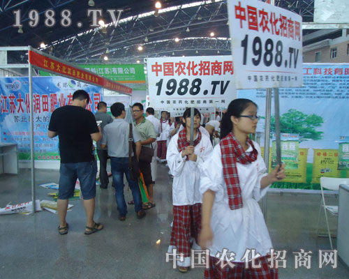 1988.TV�W�������r(n��ng)�Y��(hu��)չ��(hu��)�F(xi��n)��(ch��ng)