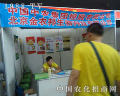 ���r(n��ng)���Fʢ�b��չ2012�����r(n��ng)�Y��