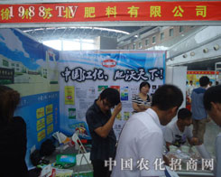 �K�����Ϲ�˾2012�A�|�؅^(q��)�r�Y��չλǰ��������