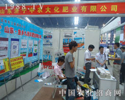 ���r��2012����ֲ�������̲���