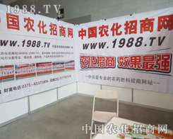 1988.TV�r(n��ng)��������Ч����(qi��ng)