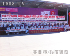 ��2013���ַ����p����(hu��)���������M(j��n)�е���