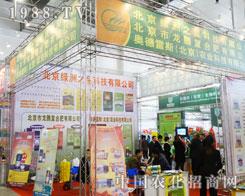 �G��֮����2013�|����ʡ����չ�Ϛ��(sh��)�ۺ�