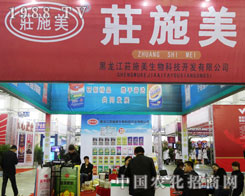 ��ʩ������ɹ���չ2013�����Ö|��ʡ���ϕ�(hu��)