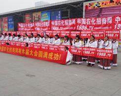 2013���14���׏ͷʕ��҂����ߵĸ��h