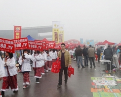 ��2013��29��ֲ����(hu��)���r(n��ng)����΢Ц����