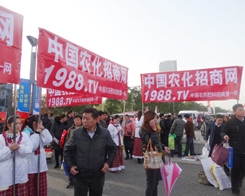 2013��29��ֲ�����r(n��ng)���W(w��ng)�ĈF(tu��n)�