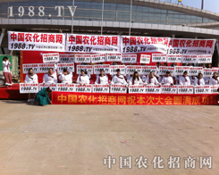 �r(n��ng)���W(w��ng)�ڵڰˌ�ɽ�|�r(n��ng)�Yչ�����P�ķ�