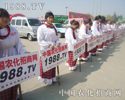 1988.TV��2013�ʝ��r�����ϳ�M���l(f��)��