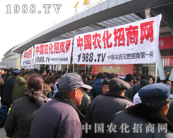 1988.TV��2013�ںʝ��r(n��ng)����(hu��)֮��