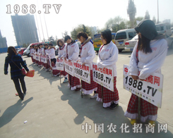 2013��8��ɽ�|�r�Yչ�N���ϟ��[�Ƿ�