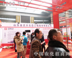 ����ɽ�|�������ںʝɵڰˌ��r(n��ng)�Y���ו��ɽ��c