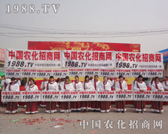 1988.TV���ݴ����r�Yչ�ú�ˮ���C�����չ��