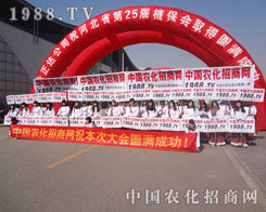 �ӱ�ֲ����(hu��)���S̎��Ҋ1988.TV�F(tu��n)�(du��)ƴ������Ӱ