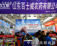 ��ʿ���r(n��ng)ˎ�ڵ�20��ɽ�|ֲ����(hu��)�Ϲ���(chu��ng)�x��