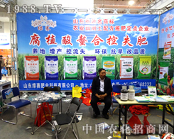 �^����2014ɽ�|ֲ����(hu��)�ϵ�ɽ�|�Gِ�ʘI(y��)