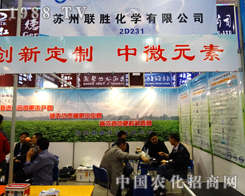 �K��(li��n)����2014��(j��)��ֲ����(hu��)�ϴ��ܚgӭ