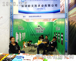 ���ښW��˹�e�O����2014��ɽ�|ֲ����(hu��)