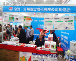 �����挚�r(n��ng)����2014ֲ���p����һչ�L��