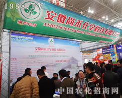 �����к̻��W�Ƽ����޹�˾��2014ֲ�����������L��