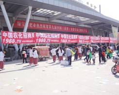 ӭ�������r(n��ng)���W(w��ng)̤����2014�ʝ��r(n��ng)�Y��(hu��)������