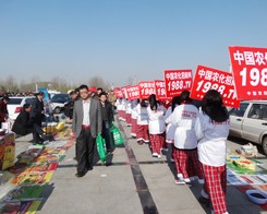 1988.TV�ڵھŌ�ɽ�|�ʝ��r(n��ng)�Y���ו�(hu��)�A������