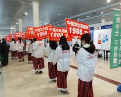 2014�ʝ��r(n��ng)����(hu��)���S̎��Ҋ�������(du��)��