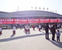 С���������2014�ʝ��r(n��ng)�Yչ�N��(hu��)���W���ǈ�(ch��ng)