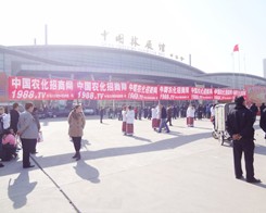 �r(n��ng)�����̾W(w��ng)��2014�ʝ��r(n��ng)�Y��(hu��)���������