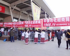 2014�ʝ��r�Yչ�N�����r��������ʿ