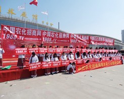 2014��ʝ��r(n��ng)�Y���ϵ��L��