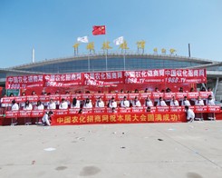 2014��ʝ��r(n��ng)����(hu��)��С��������ԗ�