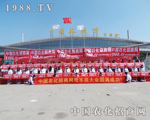 2014�ھŌúʝ��r(n��ng)�Y��(hu��)���r(n��ng)�����̾W(w��ng)