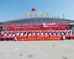 С�����ݏ�(qi��ng)��������ɽ�|�ʝ��r(n��ng)�Y��(hu��)