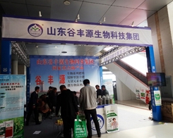 ɽ�|���SԴ�ڵھŌúʝ��r(n��ng)�Y���ϱ��F(xi��n)����