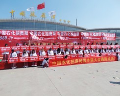 2014�ʝ��r(n��ng)����(hu��)�����r(n��ng)�����R�ąf(xi��)��