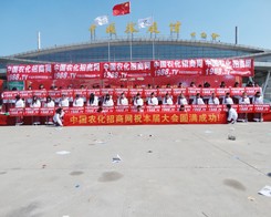 С���(y��ng)����(zh��n)2014�ʝ��r(n��ng)�Y��(hu��)�F(xi��n)��(ch��ng)