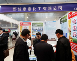 2014�ʝ��r(n��ng)�Y���ו�(hu��)�Ͽ�̩���������d¡